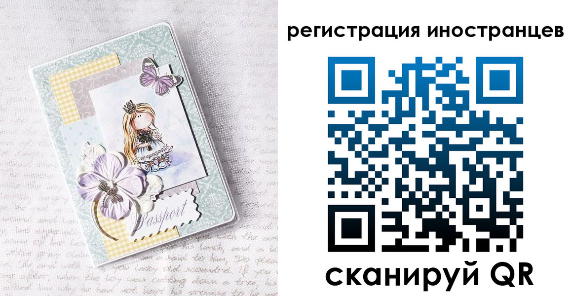 временная регистрация гарантия в Славянске-на-Кубани