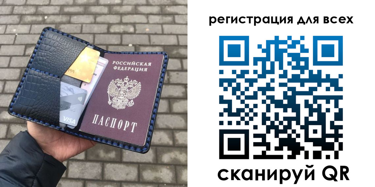 временная регистрация в квартире в Славянске-на-Кубани