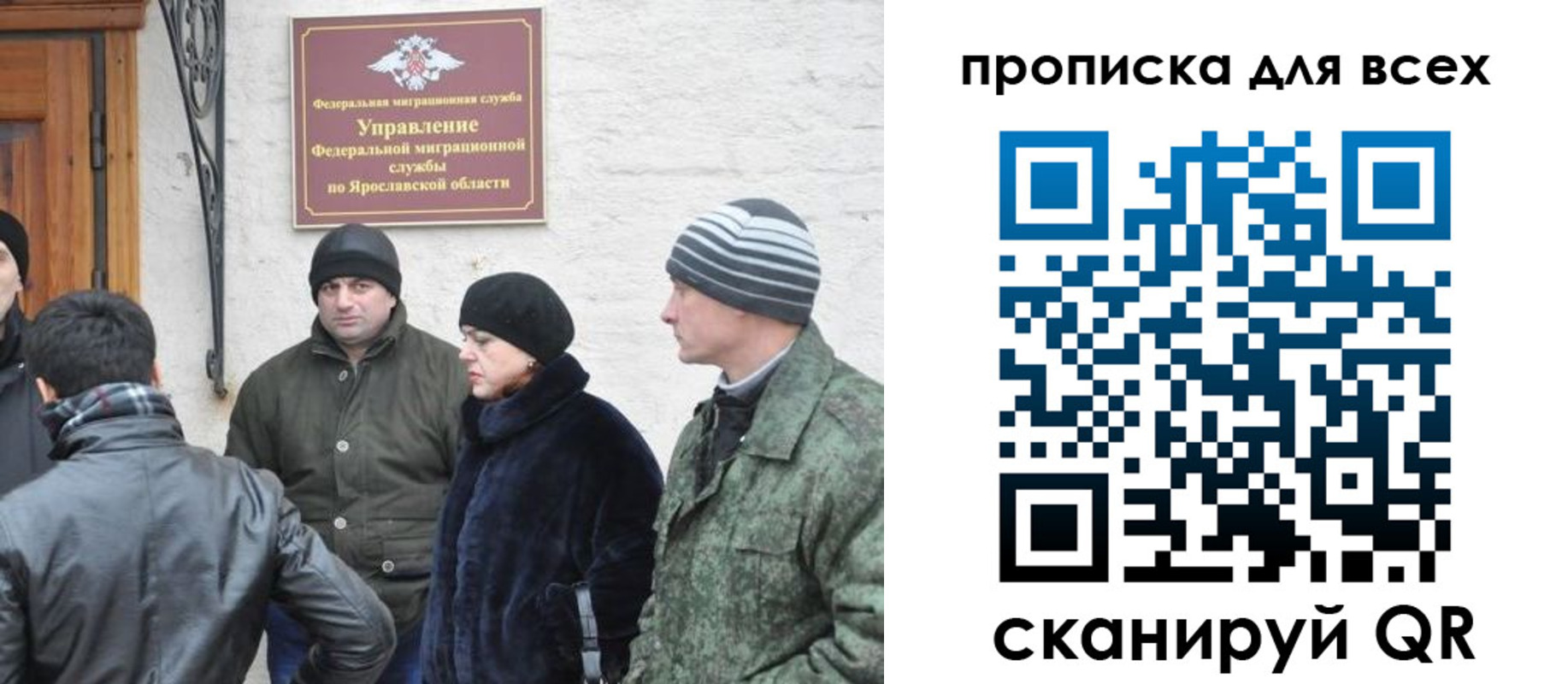 регистрация для дет. сада в Славянске-на-Кубани