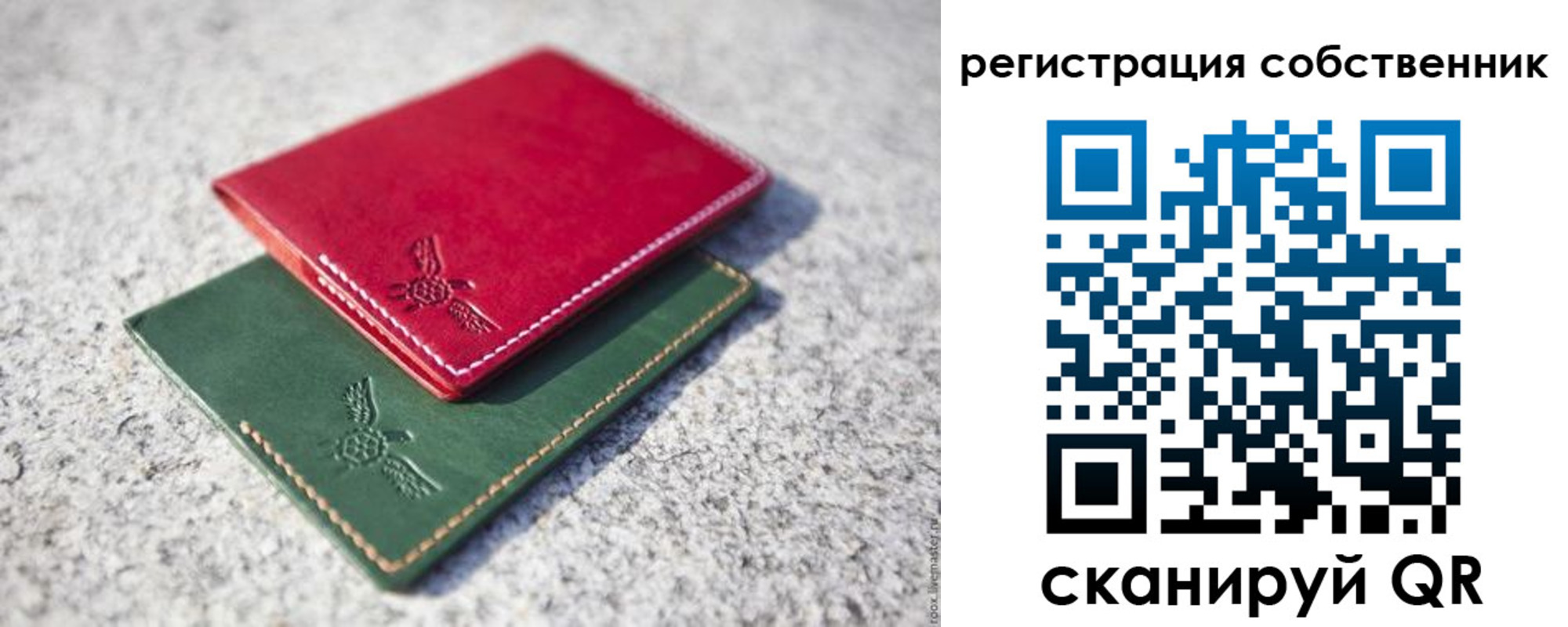 прописка паспорт в Славянске-на-Кубани