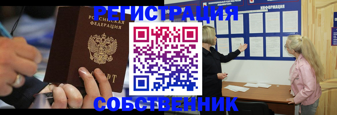 пропишу в квартире в Славянске-на-Кубани